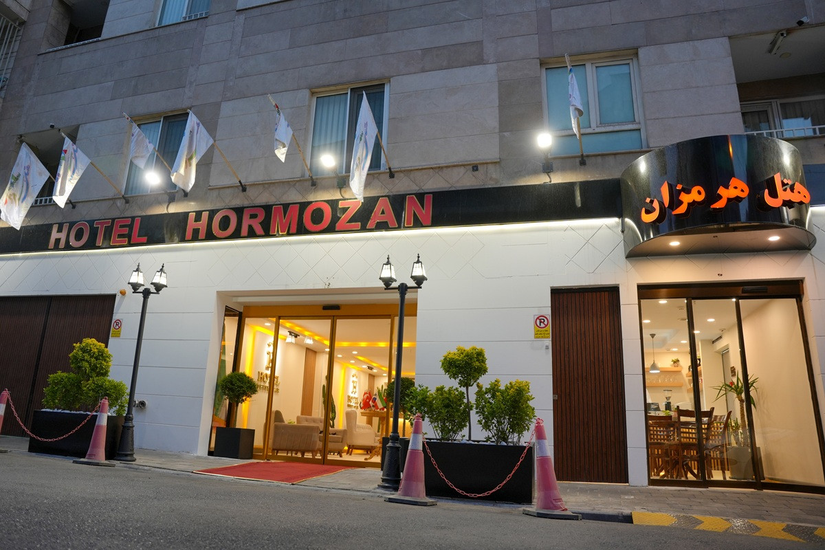 Hormozan, Tehran